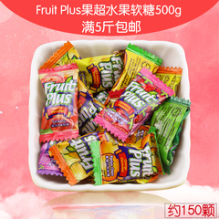 马来西亚进口水果软糖 果超Fruit Plus综合水果口嚼糖500g满包邮