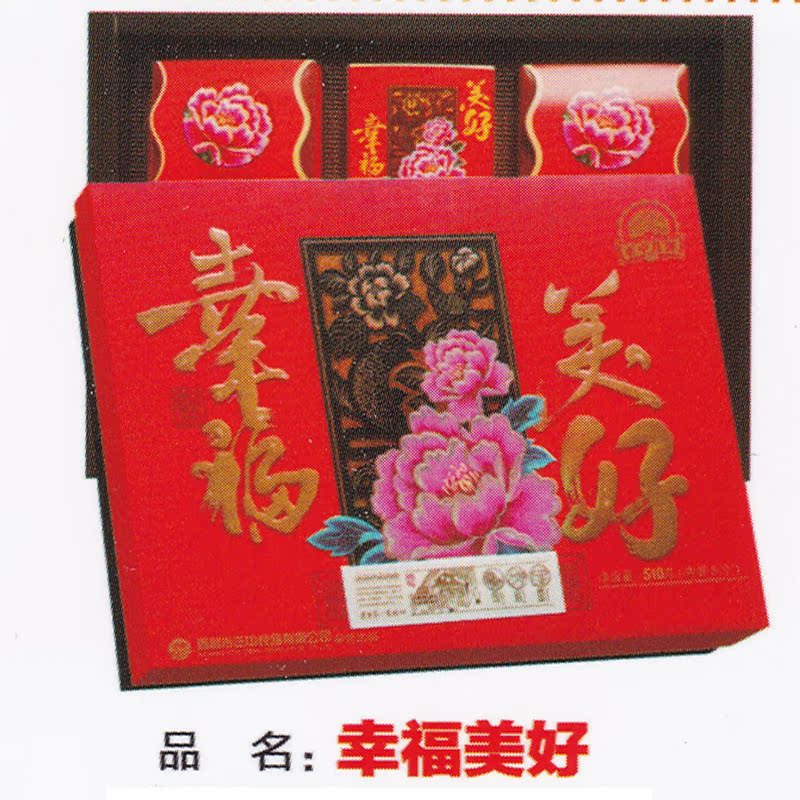 凉山特产 正中时尚经典 苦荞 中秋 月饼 礼品 礼盒 幸福美好510g