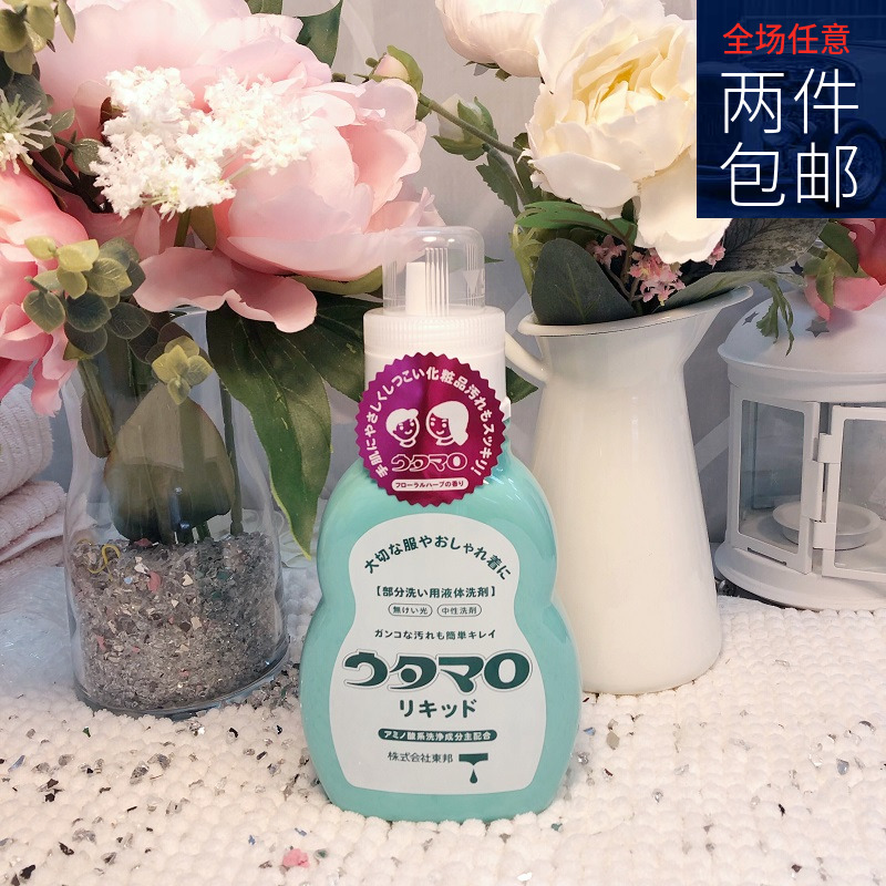 特价处理COSME大赏东邦UTAMARO超能去污宝宝可用 洗衣液 400ml