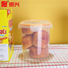 保鲜盒塑料密封圆柱形冰箱食物收纳盒子冷藏耐热透明商用有盖大号 保鲜盒塑料密封圆柱形冰箱食物收纳盒子冷藏耐热透明商用有盖大号