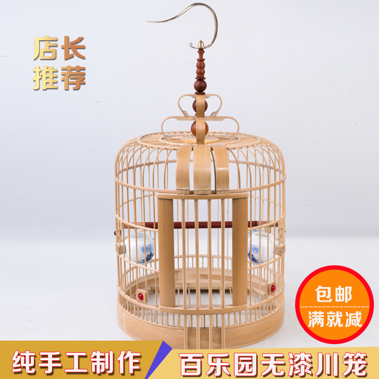 画眉鸟笼阳三皮笼竹制大号啄珠子配件葫芦无漆川笼衣老料特价包邮|msdalam kategori haiwan peliharaan/makanan haiwan dan bekalan, Burung dan bekalan, Peralatan burung (baru), sangkar - dari Buy2taobao.com untuk memberikan perkhidmatan ejen Taobao profesional membeli