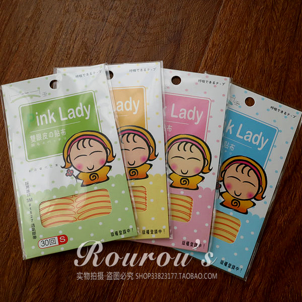 Genuine Taiwan Cosmos Pink lady Eyelid patch Meimu Post 3M ventilation tape grain 30 Returnin the Makeup/Perfume/Beauty tools , Other Beauty Tools , Makeup/Beauty Tools category - from Buy2taobao.com to provide professional Taobao agent buy service