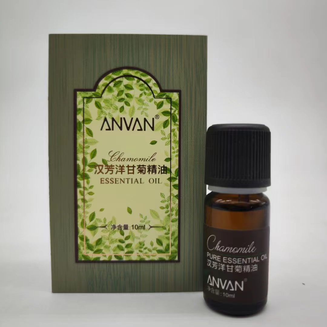 汉芳洋甘菊单方精油10ml 补水敏感肌美容香薰面部护肤身体按摩