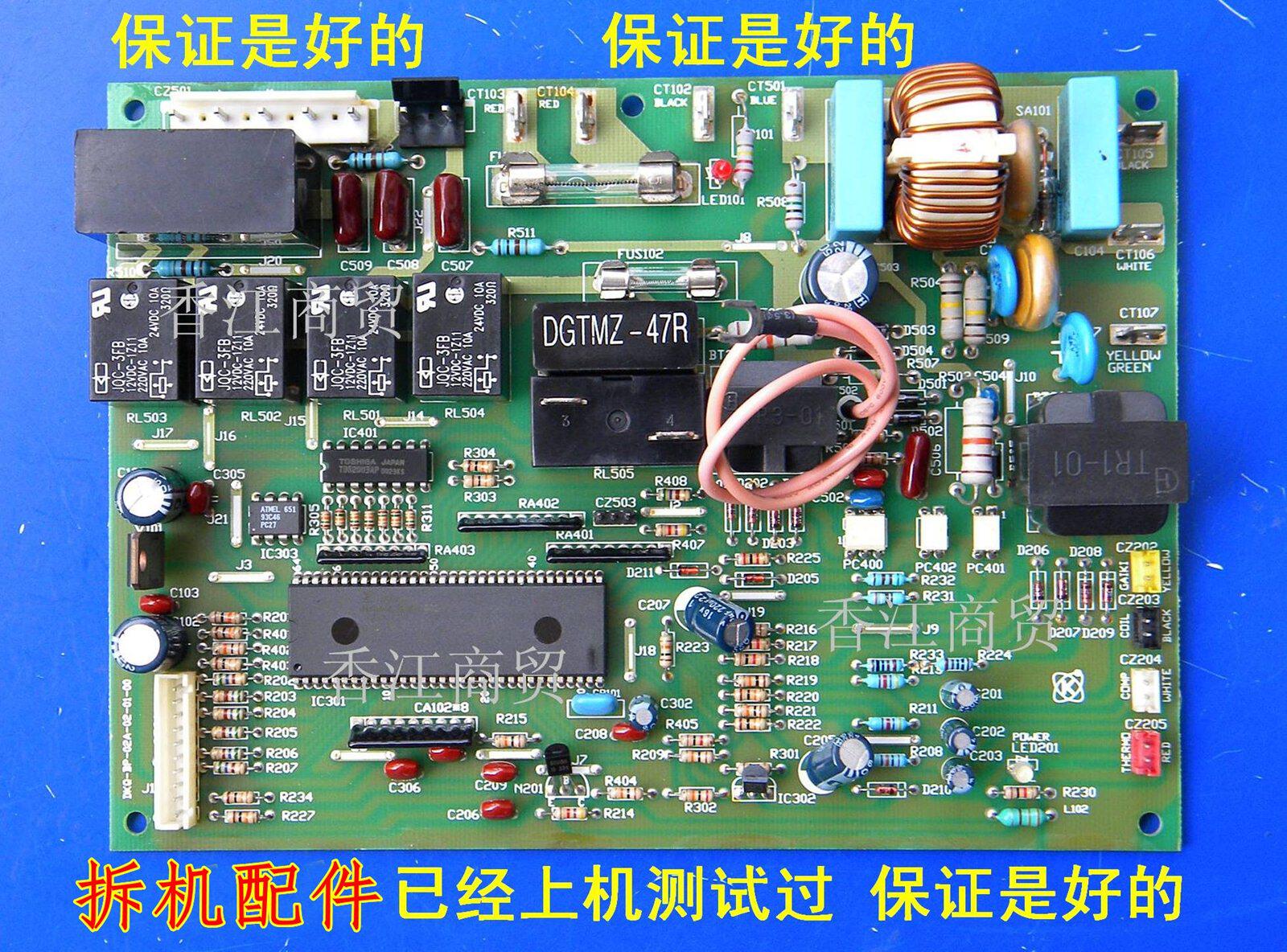 海信空调 kfr-28gw/bp 电路板 电脑板 电控板 线路板 控制板 096