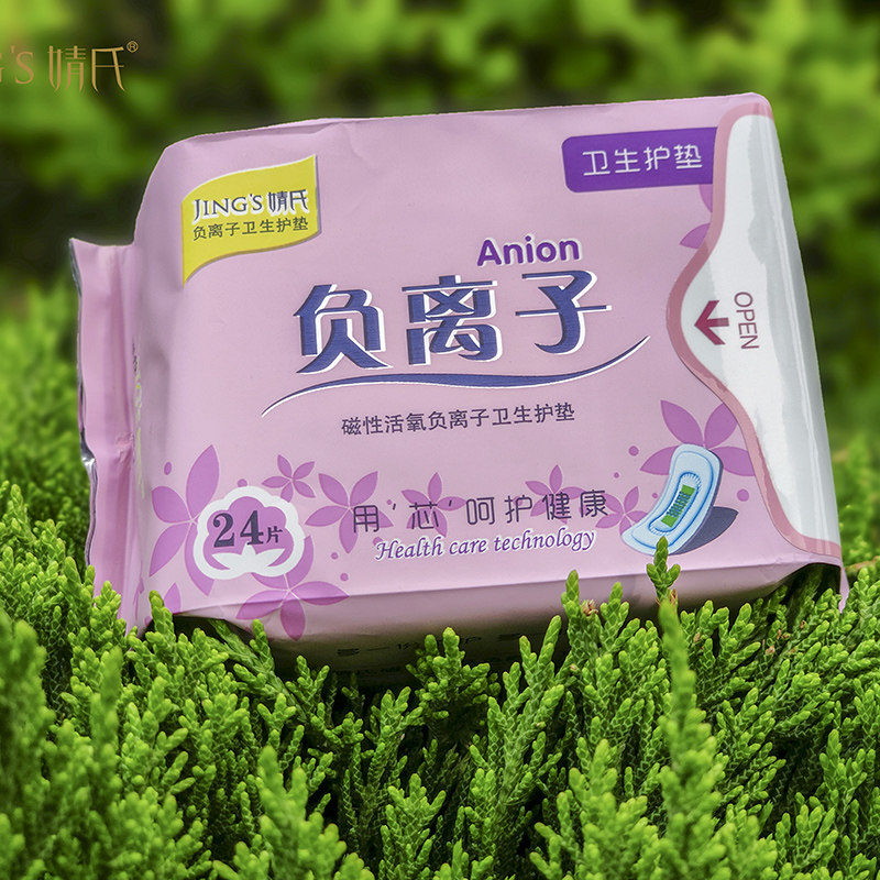 特价女士护垫 护垫超薄 透气