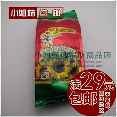 俄罗斯进口小黑瓜子炒货葵花籽颗粒饱满原味休闲食品200g 满包邮