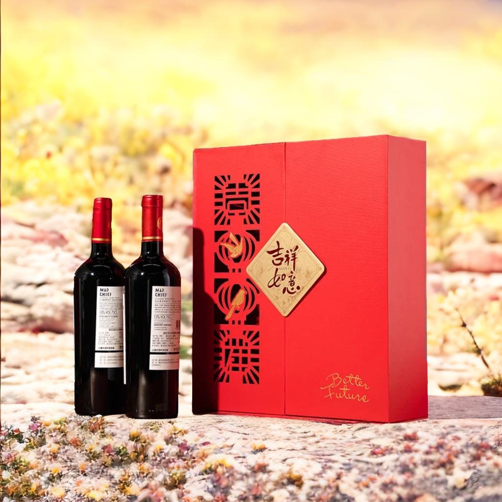 中式风对开扇形红酒礼盒包装盒现货礼品盒喜庆双支装红酒盒