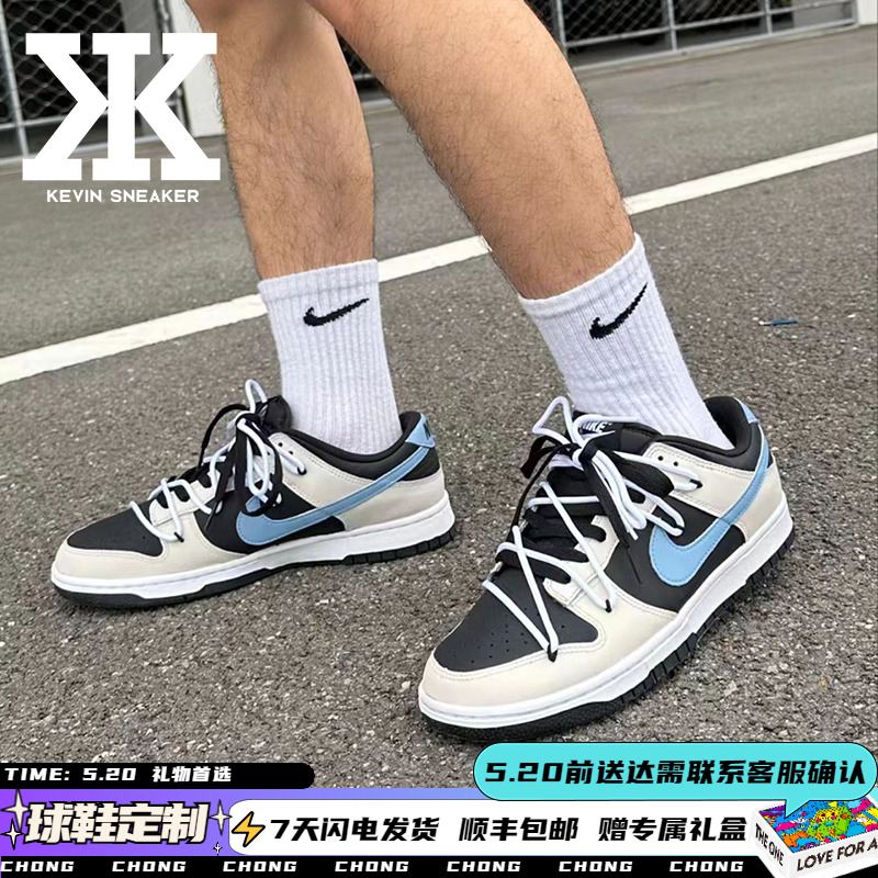 球鞋定制NikeDunkLow幽夜