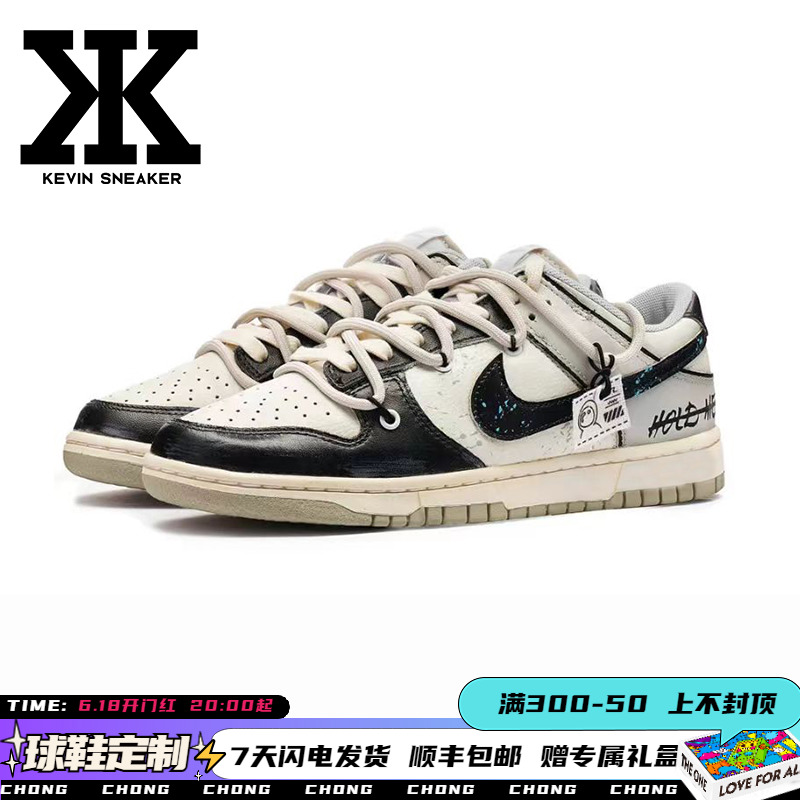 球鞋定制Nike/耐克星际迷航潮流