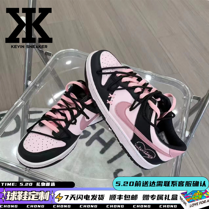 球鞋定制NikeDunkLow做旧