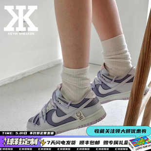 球鞋定制Nike DunkLow香芋笑脸标签解构风复古休闲低帮女紫色板鞋