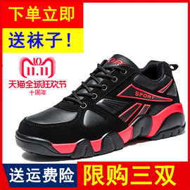 秋季运动鞋男鞋防滑跑步韩版潮鞋青年休闲鞋子男透气加绒保暖棉鞋