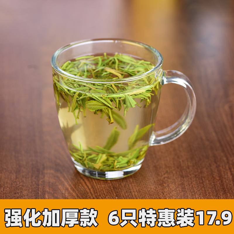 耐热加厚家用6只玻璃杯套装牛奶杯大容量早餐杯啤酒杯喝水杯带把