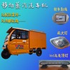 蒸汽洗车机上门流动三轮车载清洗机高压商用环保蒸气洗车神器设备|ms 蒸汽洗车机上门流动三轮车载清洗机高压商用环保蒸气洗车神器设备|ms