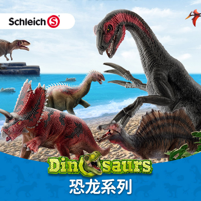 德国Schleich思乐恐龙玩具仿真动物模型雷克斯霸王龙14525腕龙