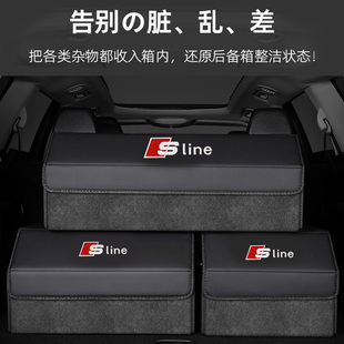 适用奥迪后备箱储物箱A6L/A4L/Q5L/A3/A8/Q3Q7收纳箱车载内饰用品