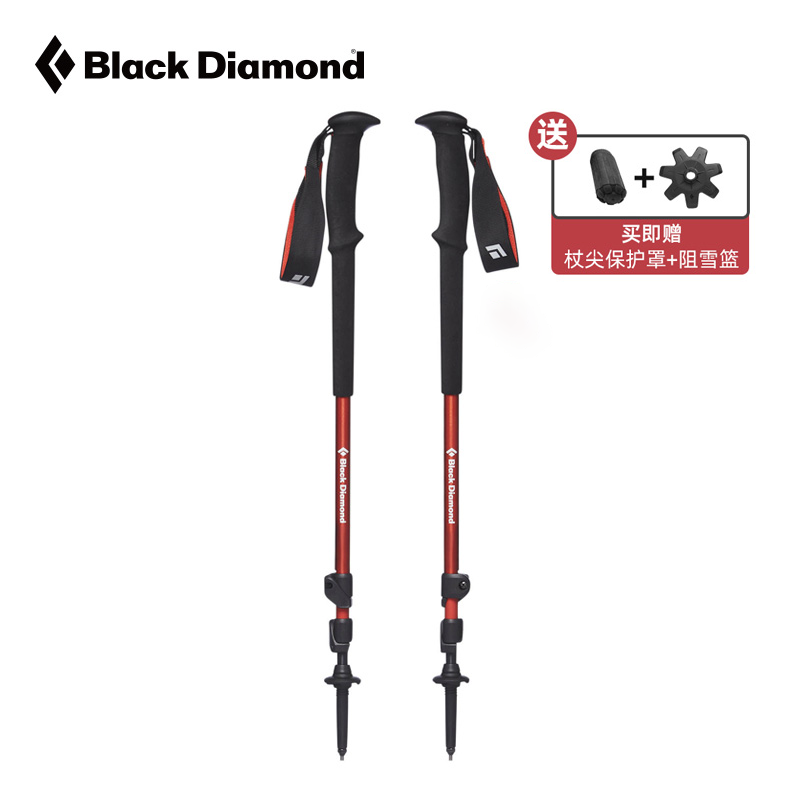 Black Diamond黑钻户外登山杖可伸缩徒步手杖爬山登山装备112507