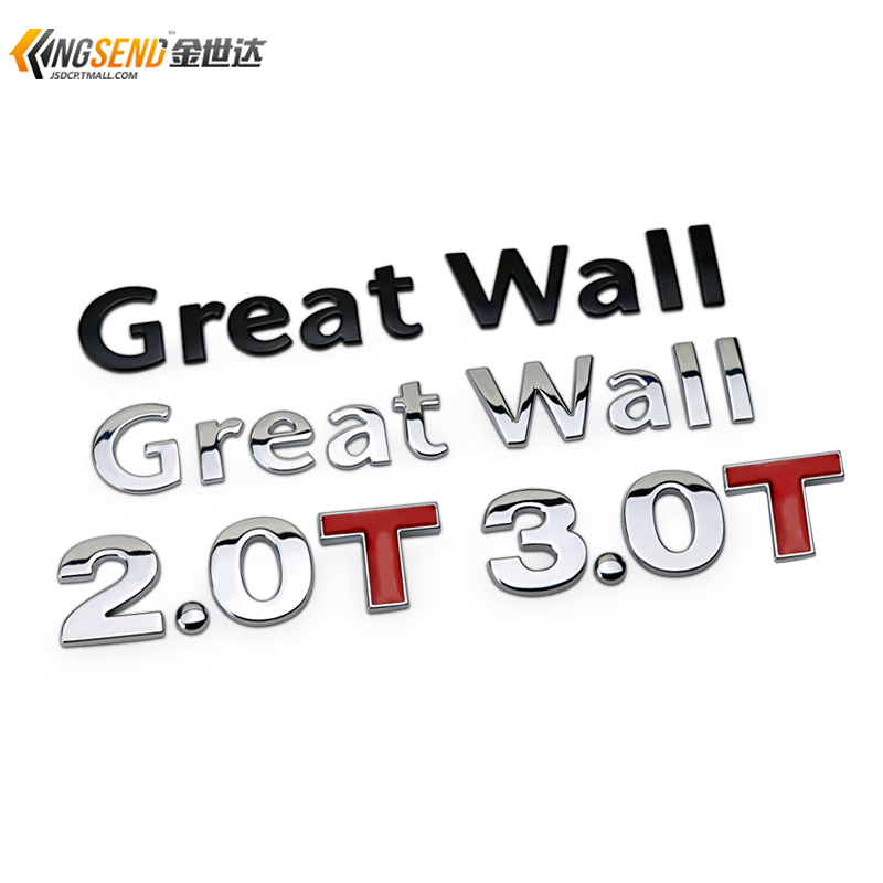 魏派长城汽车VV7S改装GreatWall车标英文字母字标尾标贴车身贴在类目 汽车/用品/配件/改装, 汽车外饰品/加装装潢/防护, 汽车外饰品, 汽车装饰贴中 - 来自Buy2taobao.com提供专业的淘宝代购服务
