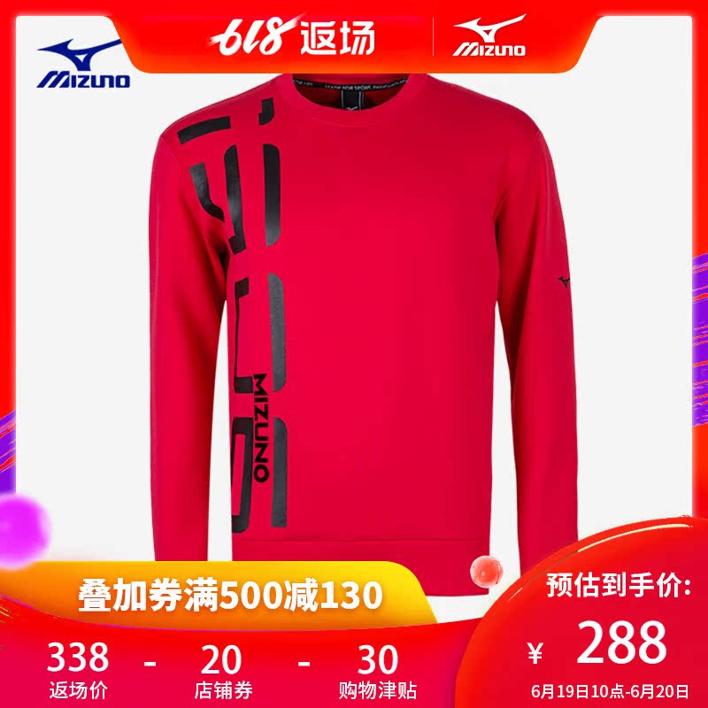 Mizuno美津浓男款圆领针织套衫卫衣运动外套 K2CC8508|ruв категории спортивный костюм/досуг одежды, спортивный свитер/свитер - от Buy2taobao.com для оказания профессиональной услуги покупки агента Taobao