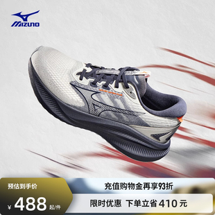 Mizuno美津浓25新款春夏进阶厚底透气缓震跑步鞋 ASTRO PLUS II
