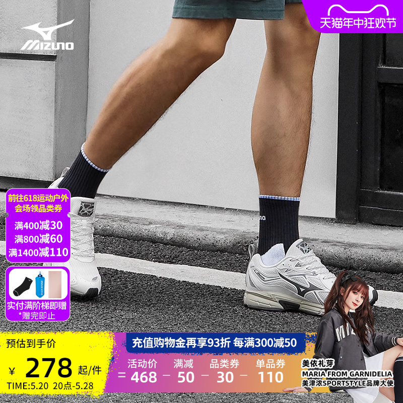 Mizuno美津浓23新款男女复古