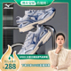 【烈儿宝贝直播间】Mizuno美津浓复古老爹鞋缓震跑步鞋SPEED 2K