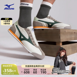 Mizuno美津浓24春夏男女复古一脚蹬德训鞋休闲鞋LG60S SLIP-ON