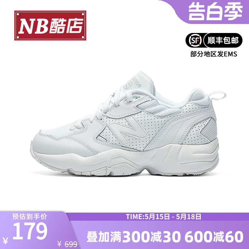 New Balance NB 奥莱正品清仓小白鞋708男鞋女鞋老爹鞋运动休闲鞋