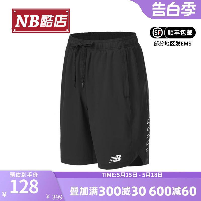 New Balance NB正品奥莱特价清仓男夏季梭织跑步训练健身运动短裤