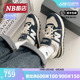 New Balance NB 正品24新款男鞋女鞋休闲缓震运动鞋U574LGBB/T1