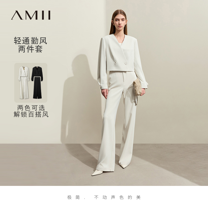 Amii2024春新款极简纯色通勤风短款双扣V领西装西裤两件套套装