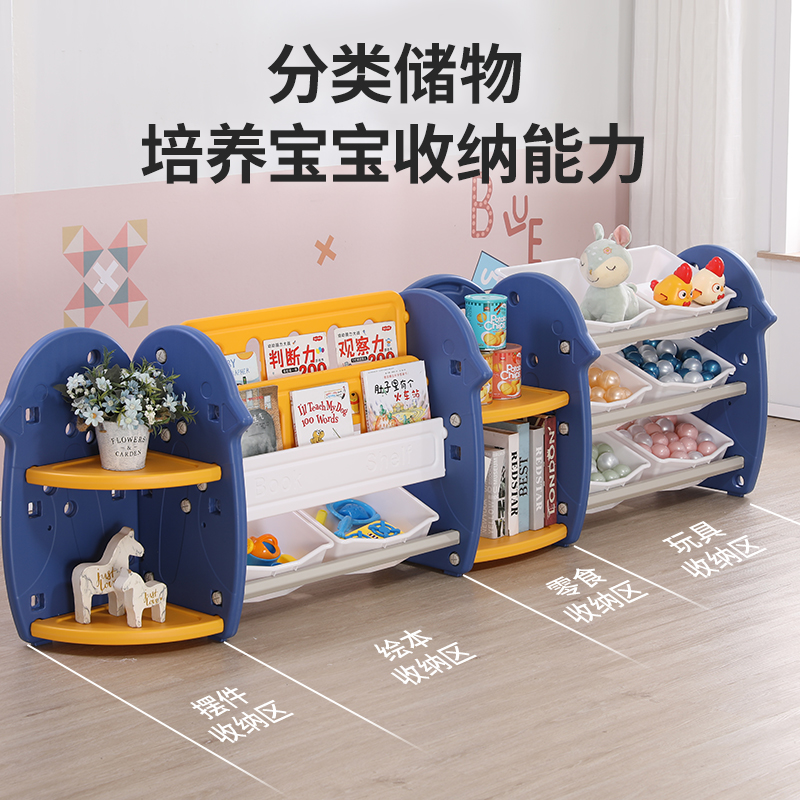 儿童玩具收纳柜婴幼儿简易大容量置物神器家用落地宝宝储物整理架