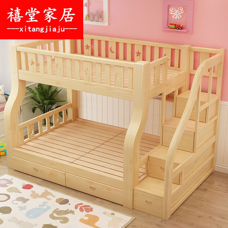 全实木上下床双层床大人多功能两层儿童床高低床子母床上下铺木床