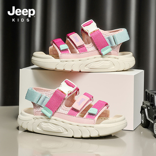 jeep童鞋女童夏季运动凉鞋包头粉色夏天男童学生凉拖休闲鞋沙滩鞋