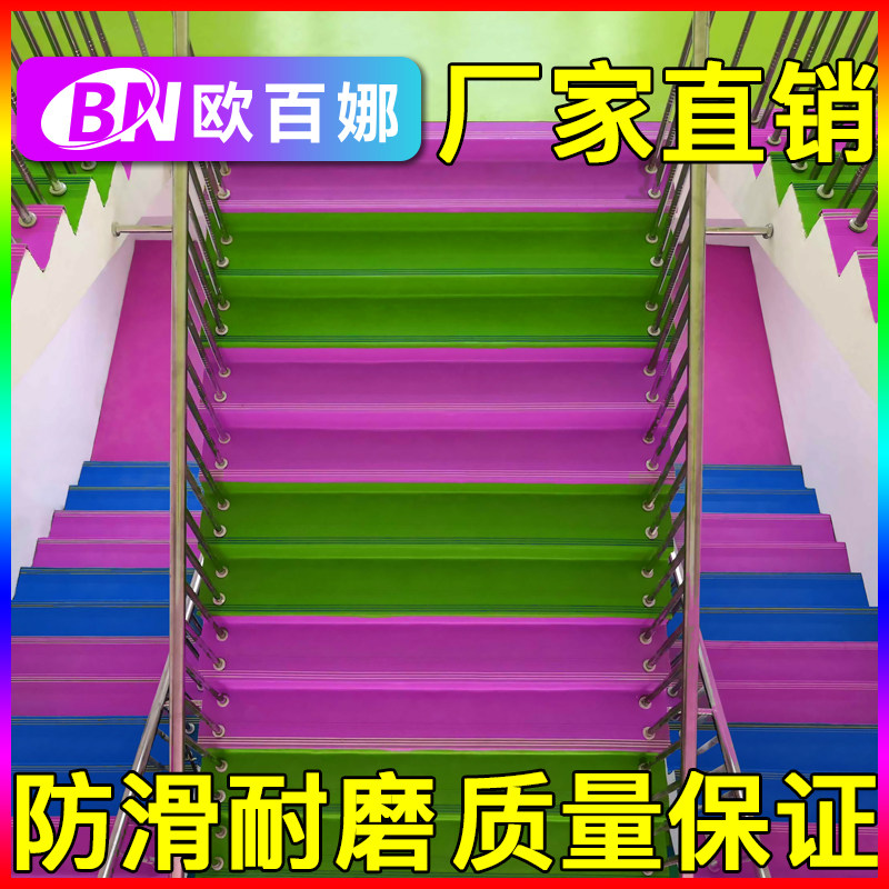 塑胶地板楼梯,地面塑胶地板,楼梯地板胶_大山谷图库