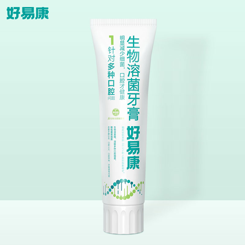 好易康fe生物溶菌牙膏1号120克装去黄去渍去口臭亮白牙齿清新口气|ruв категории туалетные чище/санитарно - гигиенических салфеток/бумага/Ароматерапия, шампунь/человек чистой, полости рта, зубная паста - от Buy2taobao.com для оказания профессиональной услуги покупки агента Taobao