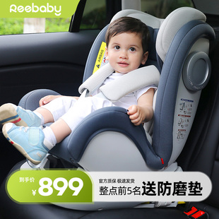reebaby安全座椅S62天鹅儿童汽车用360度旋转0-12岁婴儿宝宝车载