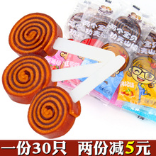 兩個寶貝功夫卷果丹皮山楂棒棒糖1