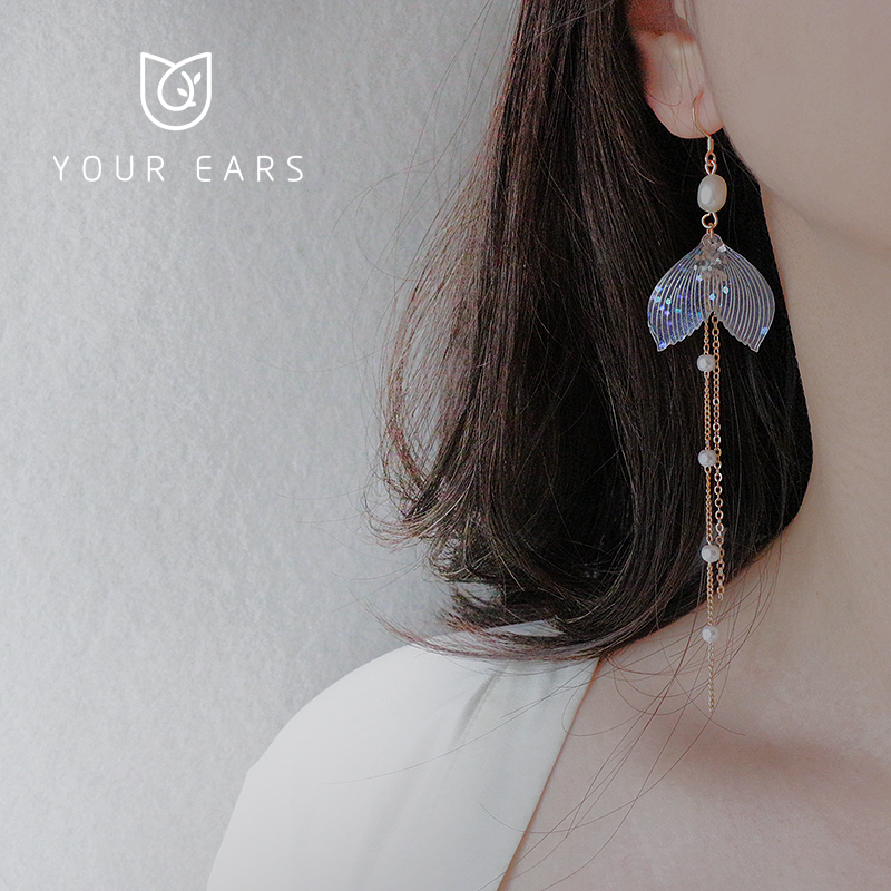 YOUR EARS原创手作浪漫鱼尾仙女气质耳环天然珍珠长款蚊香盘耳夹