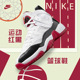 NIKE/耐克男鞋春季JORDAN JUMPMAN实战运动篮球鞋 DO1925-100-106