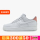 Nike/耐克 AIR FORCE 1 07 男子空军一号运动休闲鞋 HF0729-001