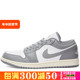 Nike/耐克 Air Jordan 1 Low 男子低帮篮球鞋 553558-053-701-030