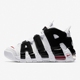 Nike/耐克正品 More Uptempo 大Air GS大童篮球鞋415082-105-600