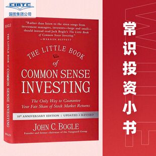 英文原版 约翰·博格：投资稳赚 常识投资手册 指数基金之父 John C. Bogle: The Little Book of Common Sense Investing