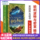 预售 英文原版 哈利波特与密室 精装互动书 MinaLima工作室 Harry Potter and the Chamber of Secrets 英国版 J.K. 罗琳