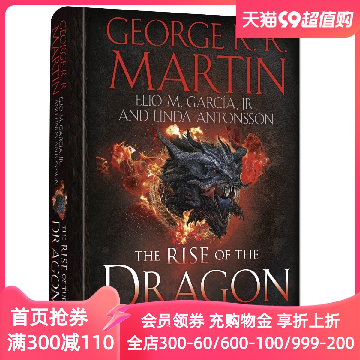 龙之家族 塔格利安家族图解历史 权力的游戏前传英文原版 The Rise of the Dragon: Illus