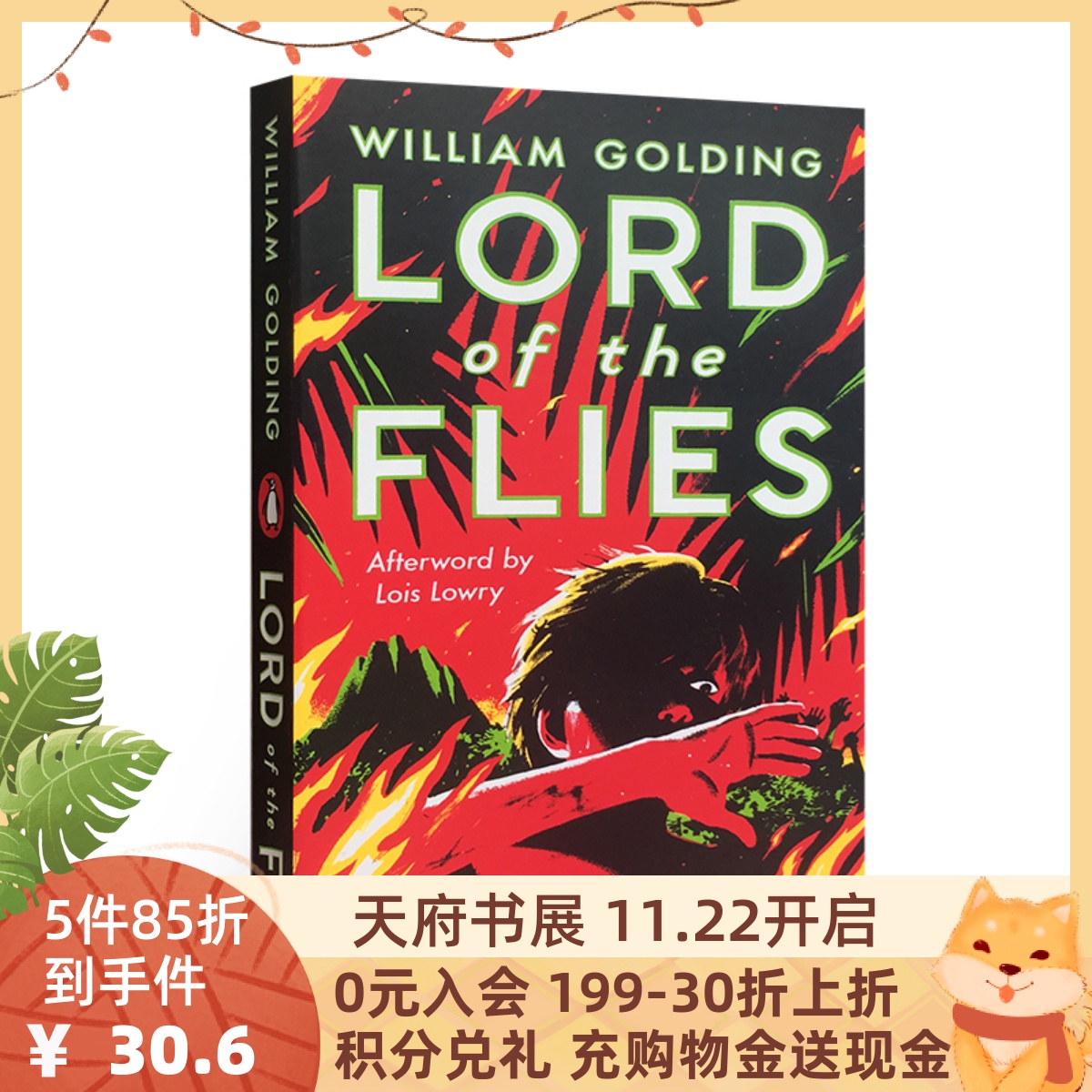 蝇王 英文原版 国外畅销小说 进口书 Lord of the Flies 新版封面在类目 书籍/杂志/报纸, 进口原版书(含港台), 小说类原版书中 - 来自Buy2taobao.com提供专业的淘宝代购服务