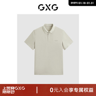 GXG男装 商场同款字母胶印polo衫男士短袖 24年夏新品G24X242001