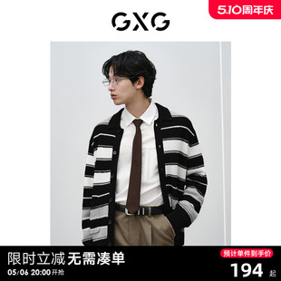 GXG男装 黑白灰撞色设计宽松开襟线衫外套男士 2024年春季新品