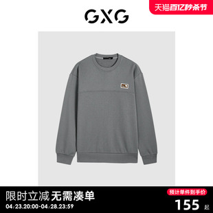 GXG 灰色简约胸口小标休闲时尚长袖卫衣男圆领卫衣 23年清仓款